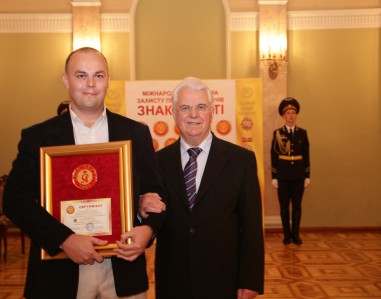 Нагорода з рук першого Президента України