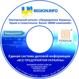 ��������: ����������� ������� �ϳ��������� ������. ���� � �����������: ���� ��� 18000 ��������